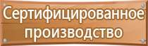 аптечка первой помощи на судах
