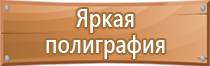 аптечка д оказания первой помощи работникам