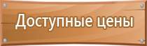 аптечка первой помощи работникам фэст пластиковый чемоданчик