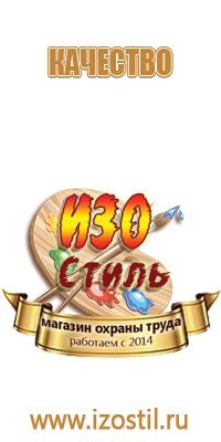 информационные баннеры стенды
