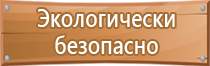 знак дорожного движения очки