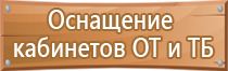 новый журнал по охране труда с 2022