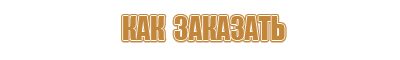 знаки безопасности стройплощадки