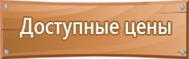 футляр аптечки первой помощи работникам универсальная