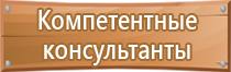 аптечка первой помощи коллективная фэст
