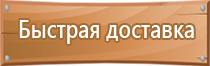 аптечка первой помощи коллективная фэст