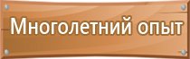 перекидные системы настенные 5 карманов а4